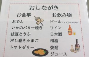 父の日会を行いました