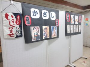 居酒屋かざし（父の日会イベント）